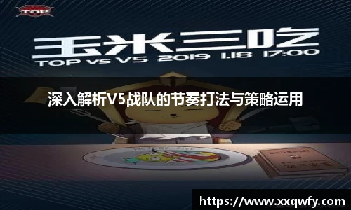 威客电竞